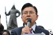 牡丹江韩媒：韩国无党派总统候选人黄教安宣布退选，支持执政党候选人金文洙