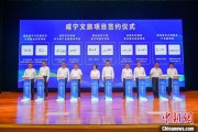 牡丹江湖北咸宁构建全季旅游 打造全国知名康养目的地