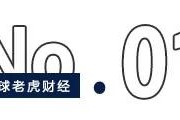 牡丹江合锻智能借核聚变概念“狂飙”，大小摩、瑞银三巨头提前“埋伏”