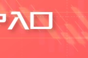 牡丹江五角大楼披萨订单激增预示以色列对伊朗“大动作”