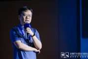 牡丹江理想黄震：操作系统是汽车行业智能化下半场的中枢