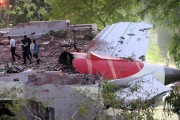 牡丹江印度航空空难调查组：重点调查发动机襟翼起落架和发动机动力